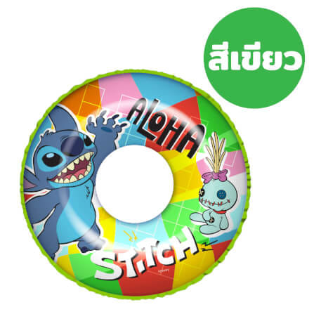 ห่วงยาง ขนาด 24 นิ้ว ลาย STITCH สีเขียว_0