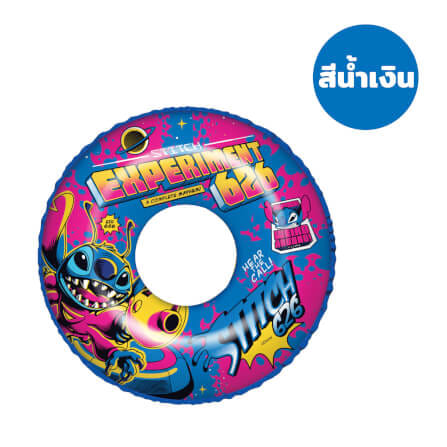 ห่วงยาง ขนาด 30 นิ้ว ลาย STITCH สีน้ำเงิน_0