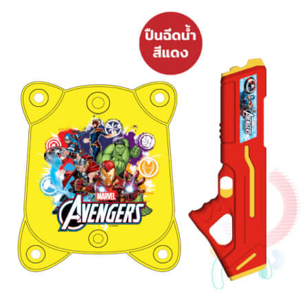 ปืนฉีดน้ำไฟฟ้า แบบถุงเป้ DISNEY MARVEL ลาย AVENGERS สีแดง_0