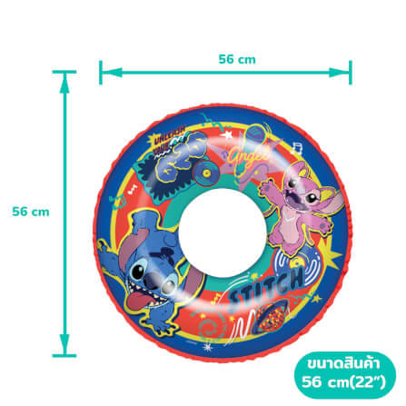 ห่วงยาง ขนาด 22 นิ้ว ลาย STITCH สีเหลือง_2