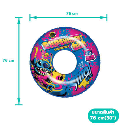 ห่วงยาง ขนาด 30 นิ้ว ลาย STITCH สีชมพู_2