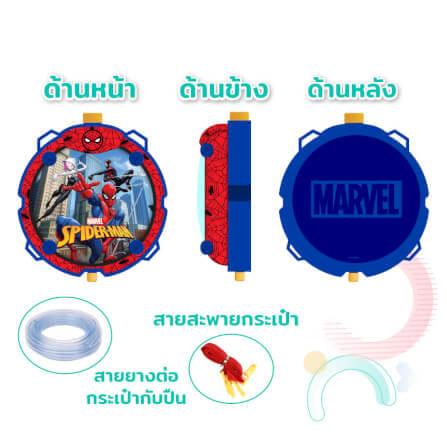 ปืนฉีดน้ำไฟฟ้า แบบแทงค์ DISNEY MARVEL ลาย SPIDERMAN สีน้ำเงิน_2