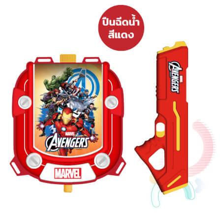 ปืนฉีดน้ำไฟฟ้า แบบแทงค์ DISNEY MARVEL ลาย AVENGERS สีเหลือง_4