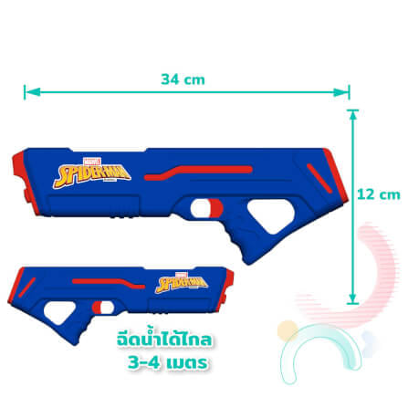 ปืนฉีดน้ำไฟฟ้า แบบแทงค์ DISNEY MARVEL ลาย SPIDERMAN สีน้ำเงิน_4