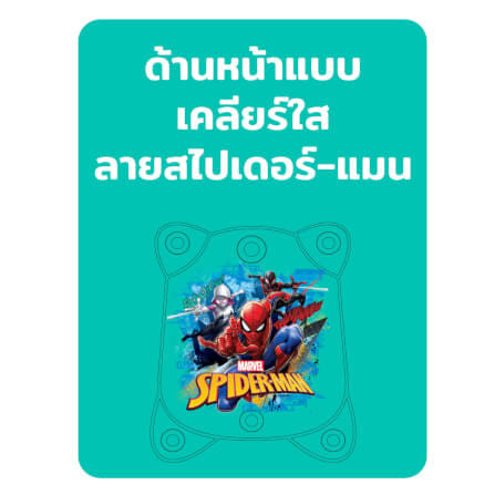 ปืนฉีดน้ำไฟฟ้า แบบถุงเป้ DISNEY MARVEL ลาย SPIDEMAN สีน้ำเงิน_5