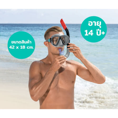หน้ากากดำน้ำ BESTWAY ลาย DOMINATOR SNORKEL MASK_5