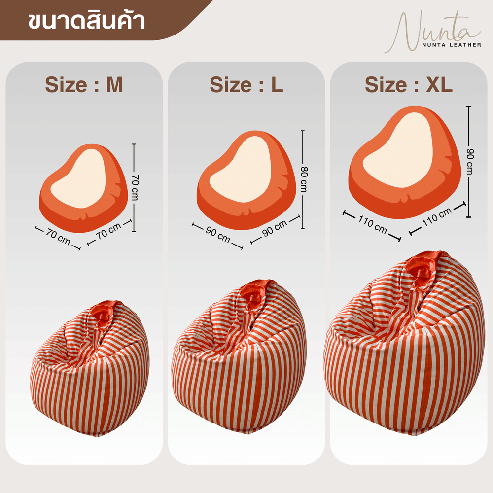 บีนแบค ทรงหยดน้ำ Nunta Leather รุ่น Sunkissed Size: L 90x90cm สีส้ม-ขาว