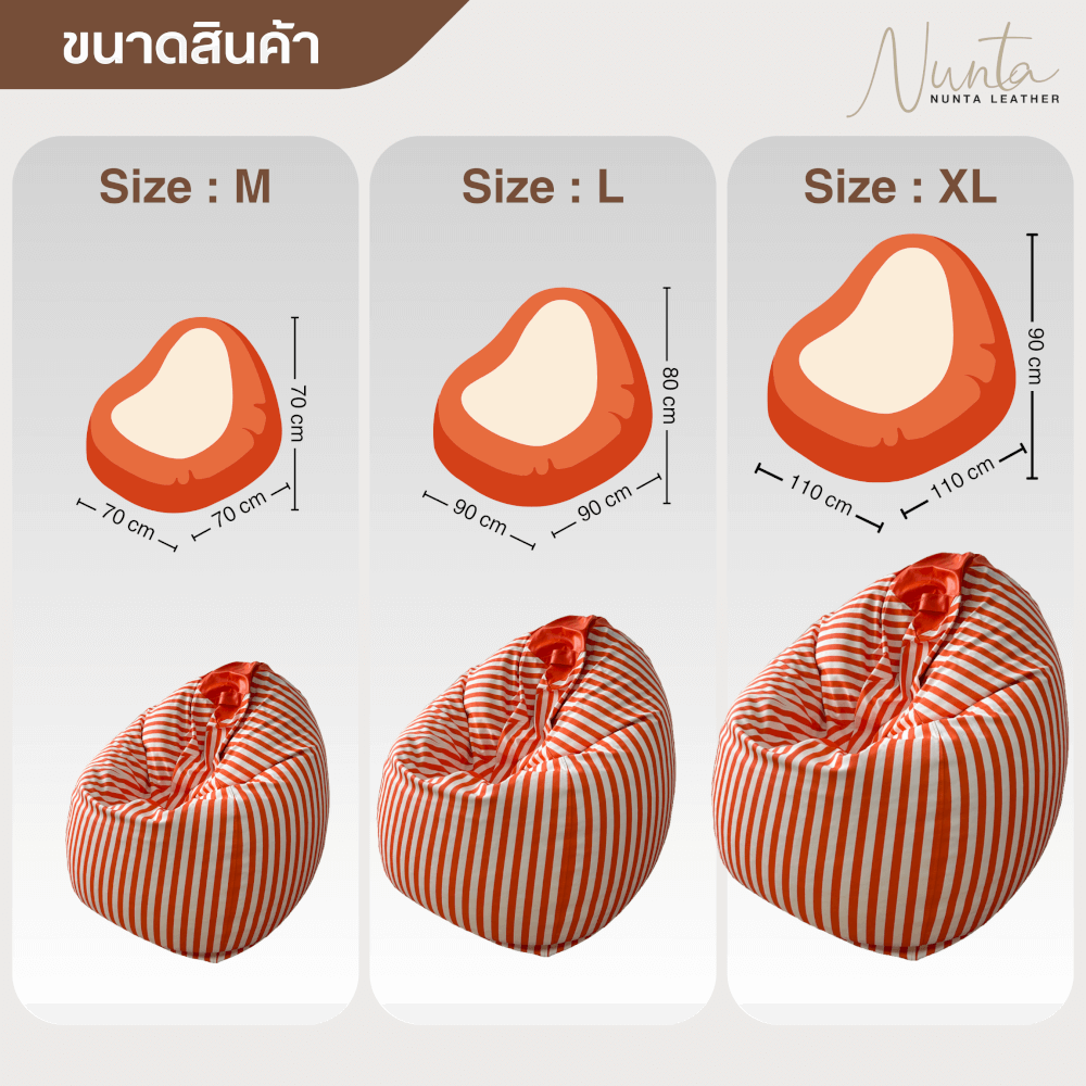 บีนแบค ทรงหยดน้ำ Nunta Leather รุ่น Sunkissed Size: M 70x70cm สีดำ-เทา