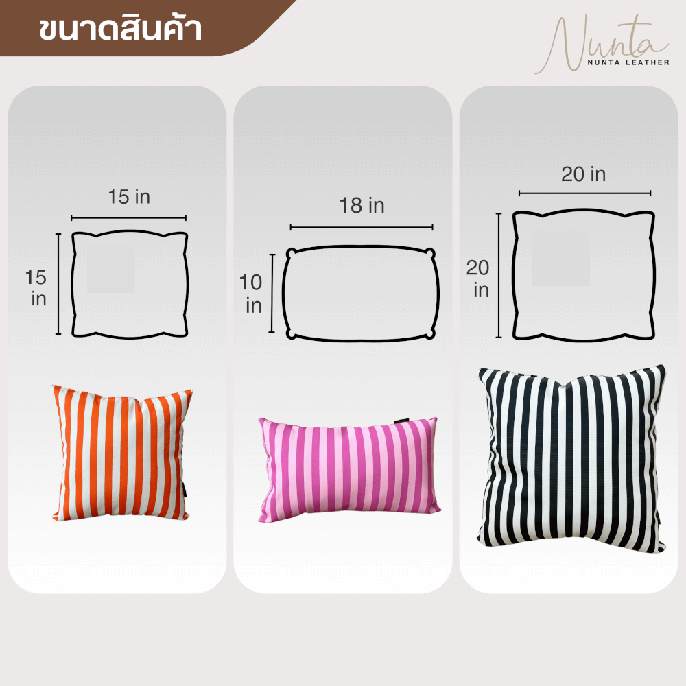 หมอนพิง Nunta Leather รุ่น Sunkissed Size: 18x10 นิ้ว สีเหลืองเข้ม-เหลืองอ่อน