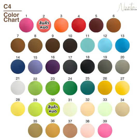 เบาะรองนั่ง พับได้ พิมพ์ชื่อได้ NUNTA LEATHER RISE FOLDABLE SEAT 60X60X10CM สีชมพูเข้ม_10