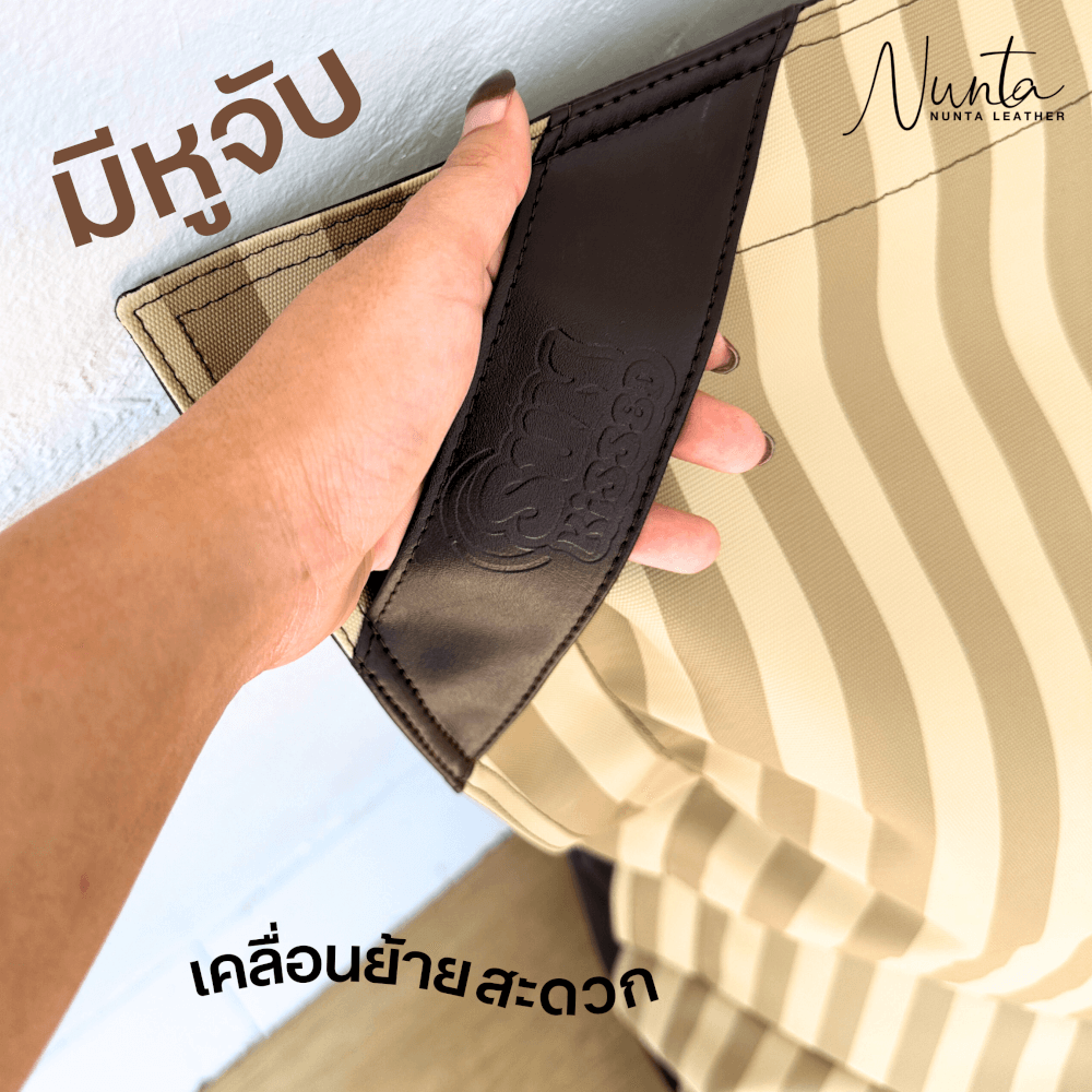 บีนแบค ทรงหมอนยักษ์ Nunta Leather รุ่น Sunkissed Size: XL 135x180cm สีกาแฟ-กาแฟอ่อน