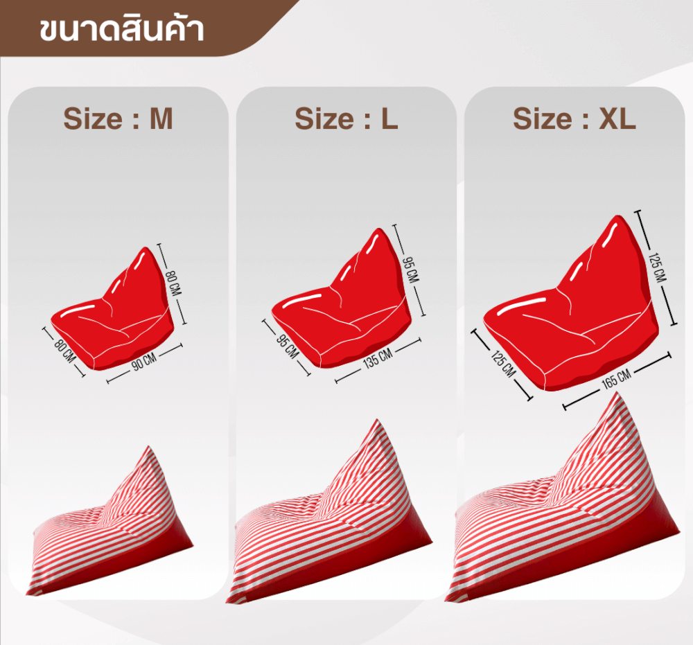 บีนแบค ทรงชีส Nunta Leather รุ่น Sunkissed Size: L 95x135x95cm สีน้ำเงิน-ขาว_5