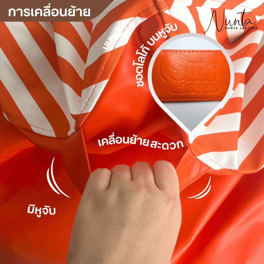 บีนแบค ทรงหยดน้ำ Nunta Leather รุ่น Sunkissed Size: M 70x70cm สีดำ-เทา