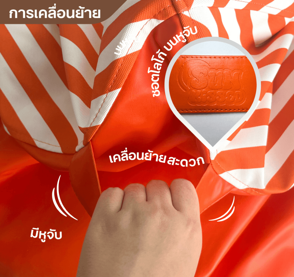 บีนแบค ทรงหยดน้ำ Nunta Leather รุ่น Sunkissed Size: XL 110x110cm สีดำ-เทา