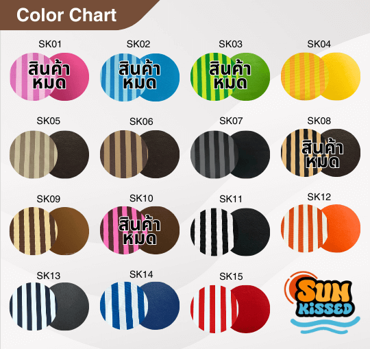 บีนแบค ทรงชีส Nunta Leather รุ่น Sunkissed Size: L 95x135x95cm สีแดง-ขาว_9
