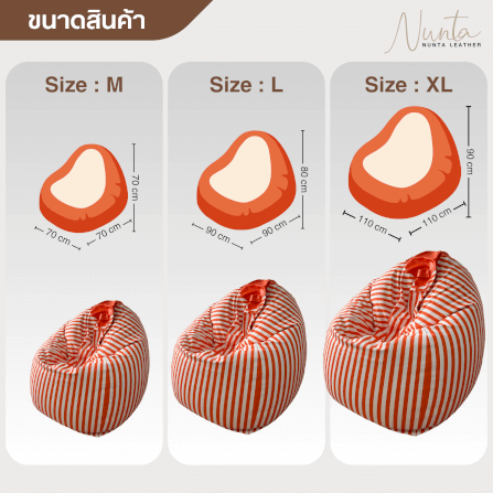 บีนแบค ทรงหยดน้ำ Nunta Leather รุ่น Sunkissed Size: M 70x70cm สีดำ-เทา_1
