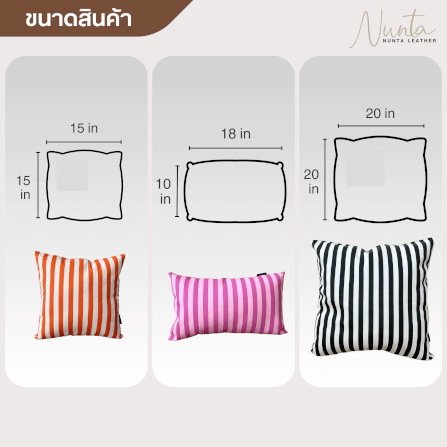 หมอนพิง Nunta Leather รุ่น Sunkissed Size: 18x10 นิ้ว สีเหลืองเข้ม-เหลืองอ่อน_1