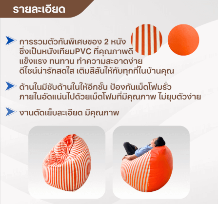 บีนแบค ทรงหยดน้ำ Nunta Leather รุ่น Sunkissed Size: XL 110x110cm สีดำ-เทา_2