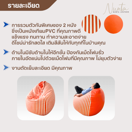 บีนแบค ทรงหยดน้ำ Nunta Leather รุ่น Sunkissed Size: XL 110x110cm สีเขียวเข้ม-เขียวอ่อน_4