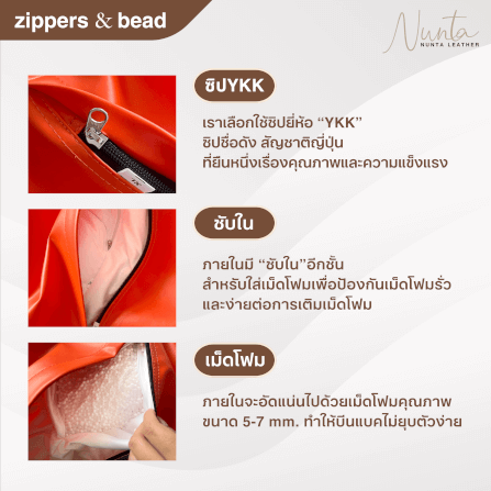 บีนแบค ทรงหยดน้ำ Nunta Leather รุ่น Sunkissed Size: XL 110x110cm สีเขียวเข้ม-เขียวอ่อน_5
