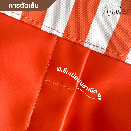 บีนแบค ทรงหยดน้ำ Nunta Leather รุ่น Sunkissed Size: M 70x70cm สีดำ-เทา_8