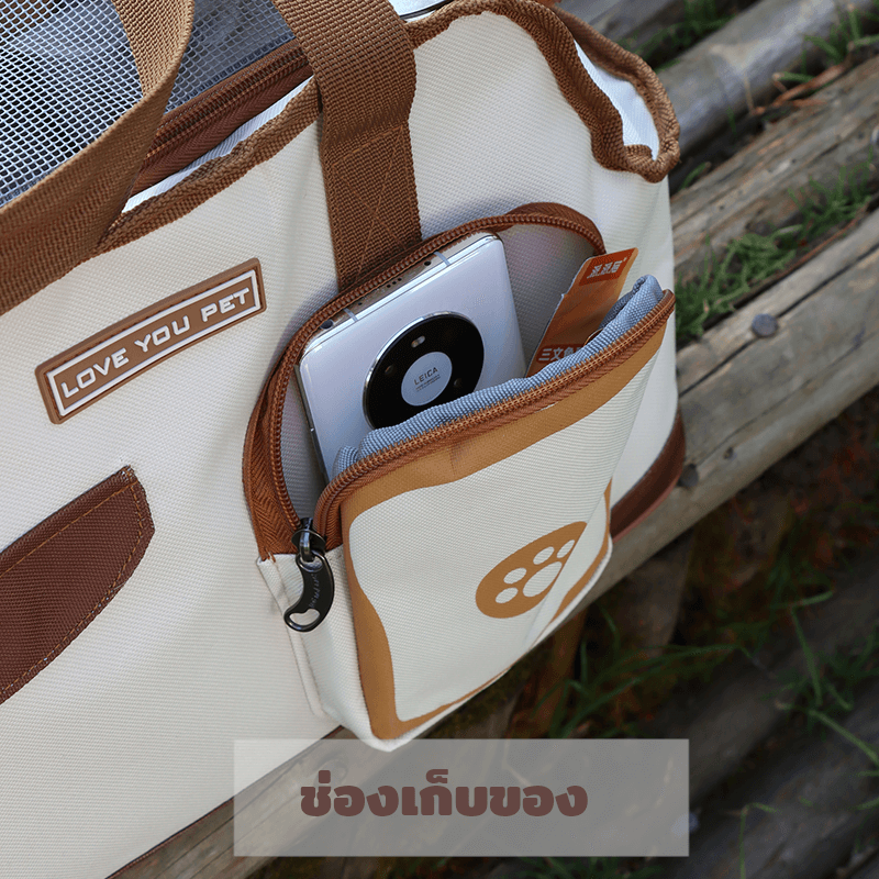 กระเป๋าใส่สัตว์เลี้ยง PLATWO ดีไซน์ขนมปัง ปังปอนด์