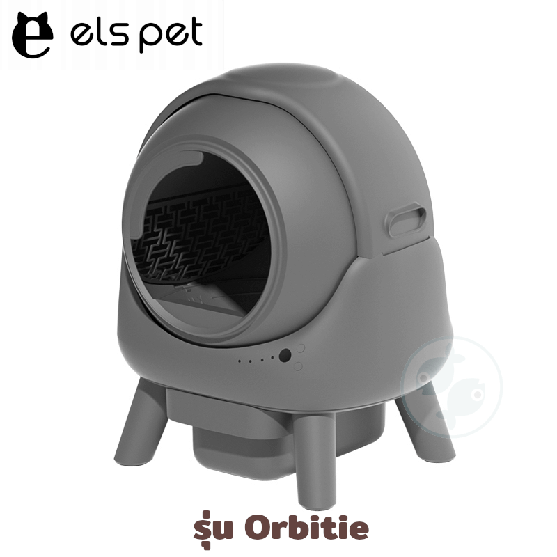 ห้องน้ำแมวอัตโนมัติ ELSPET รุ่น ORBITIE สีเทา_2