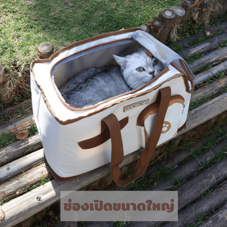 กระเป๋าใส่สัตว์เลี้ยง PLATWO ดีไซน์ขนมปัง ปังปอนด์_1
