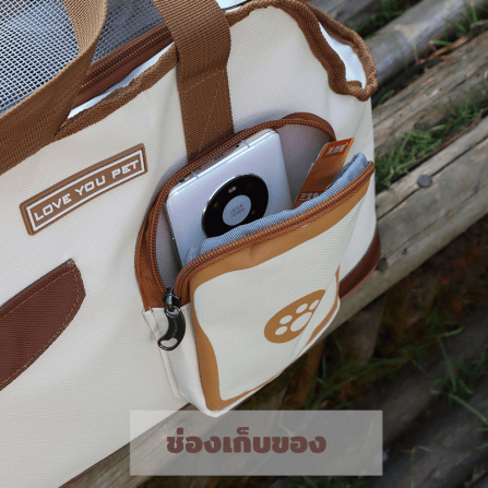 กระเป๋าใส่สัตว์เลี้ยง PLATWO ดีไซน์ขนมปัง ปังปอนด์_2