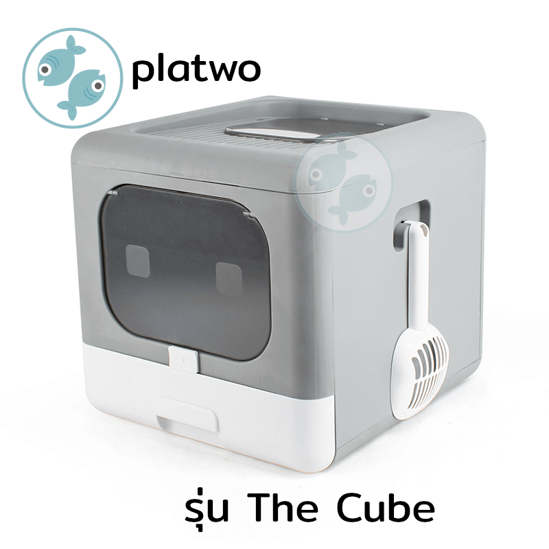 ห้องน้ำแมว Platwo รุ่น The Cube  ดีไซน์มินิมอล สีเทา