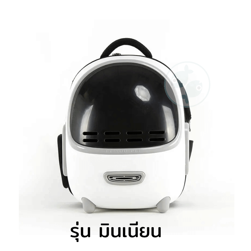 กระเป๋าใส่สัตว์เลี้ยง Platwo รุ่น มินเนียน สีขาว