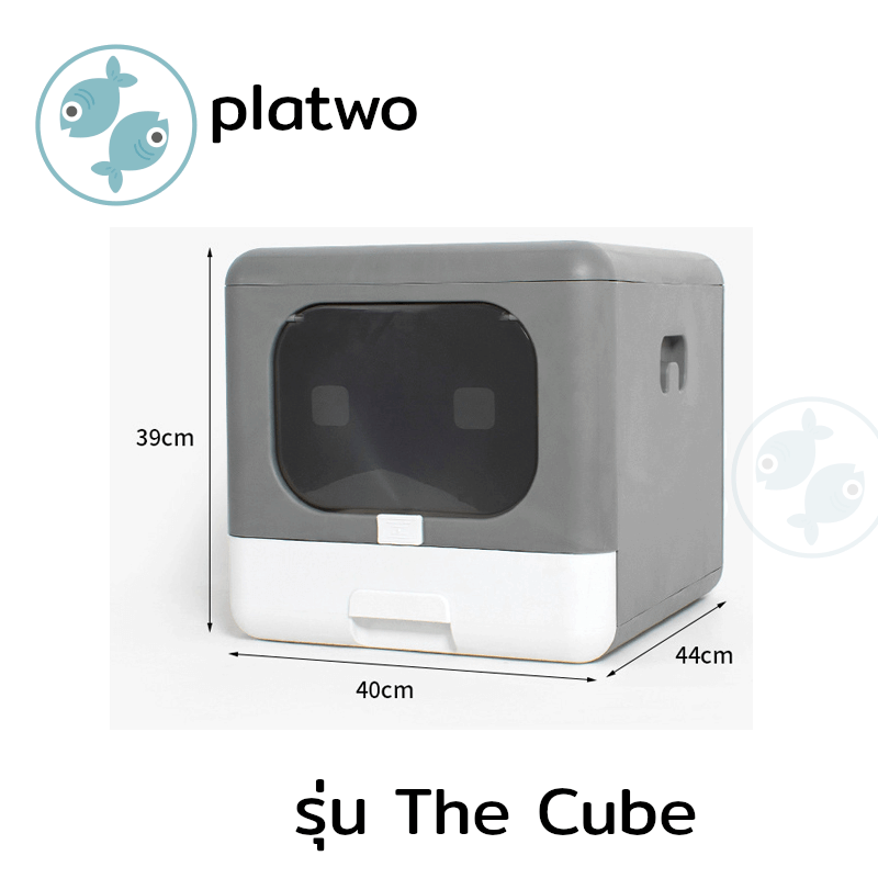 ห้องน้ำแมว Platwo รุ่น The Cube ดีไซน์มินิมอล สีชมพู_2