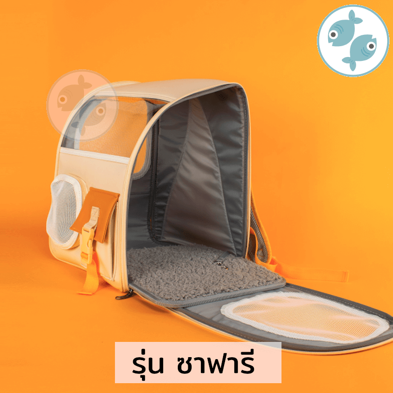 กระเป๋าแมว Platwo รุ่น ซาฟารี - สีส้ม_3