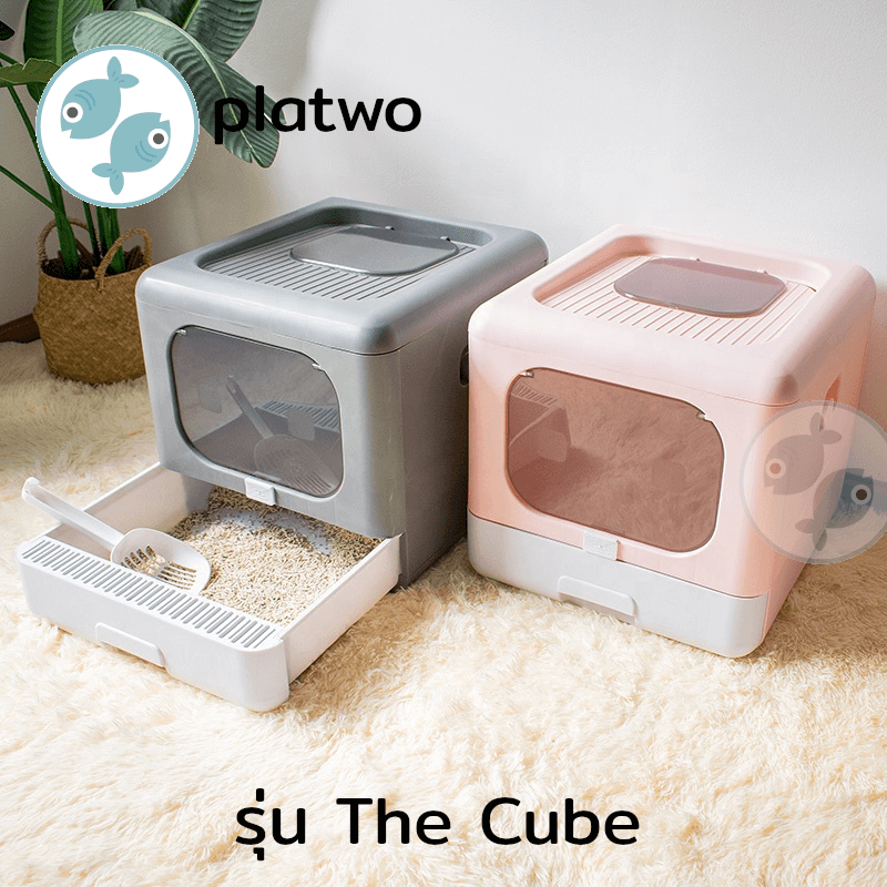 ห้องน้ำแมว Platwo รุ่น The Cube ดีไซน์มินิมอล สีชมพู_5