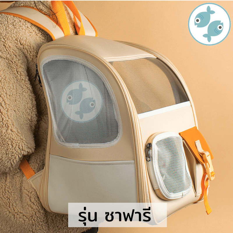 กระเป๋าแมว Platwo รุ่น ซาฟารี - สีส้ม_5