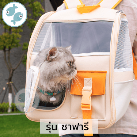  กระเป๋าแมว Platwo รุ่น ซาฟารี - สีเขียว_4