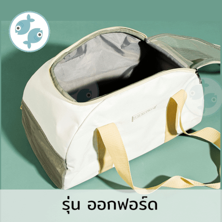 กระเป๋าใส่สัตว์เลี้ยง PLATWO รุ่น ออกฟอร์ด - สีเทา_5
