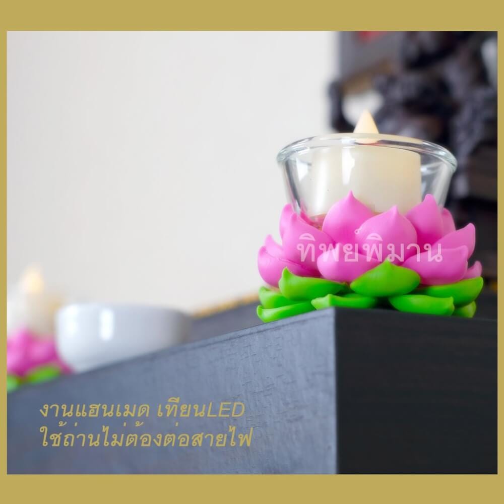 เชิงเทียนดอกบัวLED Tippimaan ดอกบัวดินปั้น สีชมพู เทียนLED 1คู่