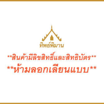 หิ้งพระ Tippimaan รุ่น 2IN1 วางตั้งได้ แขวนผนังได้ ขนาด 50ซม._10