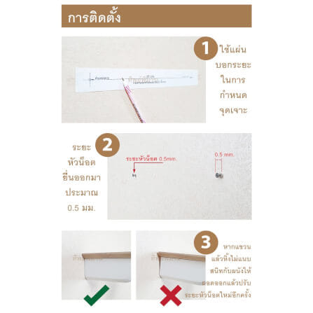 หิ้งพระ Tippimaan รุ่น 2IN1 วางตั้งได้ แขวนผนังได้ ขนาด 50ซม._9
