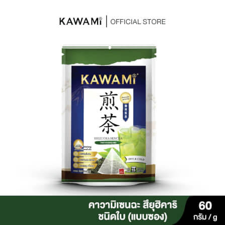 ชาเขียวมัทฉะ คาวามิ ชาใบเซนฉะ (สึยุฮิคาริ) ขนาด 60 กรัม_3