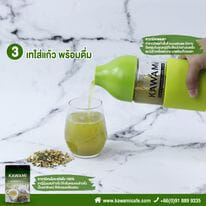 ขวดชงชา คาวามิ แบบมีไส้กรอง ขนาด 800 มล.(สีเขียว)_4