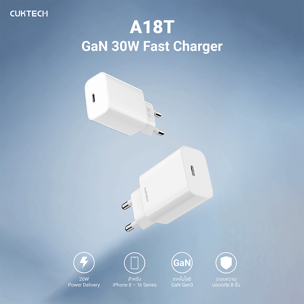 หัวชาร์จเร็ว CUKTECH USB-C GAN 30W CUKTECH A18T สีขาว ใช้สำหรับ IPHONE (รองรับเทคโนโลยี PD 3.0)KR_1