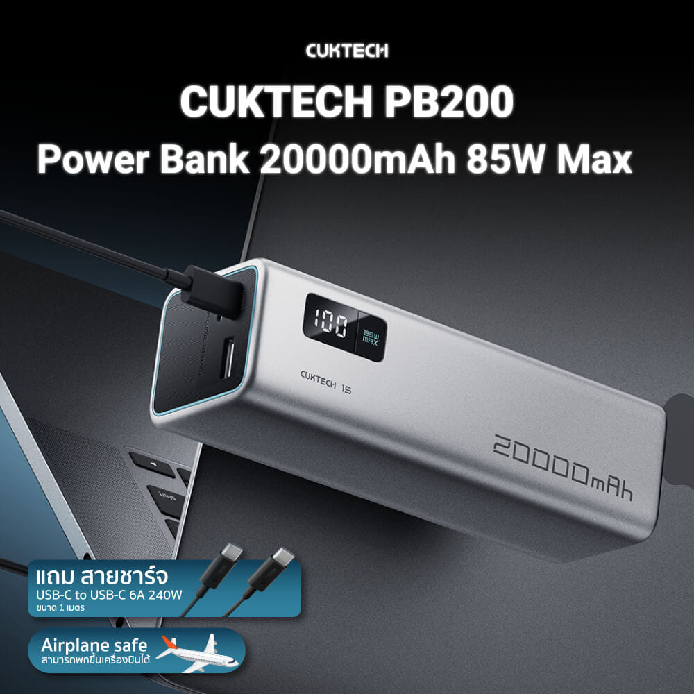 แบตเตอรี่สำรอง CUKTECH PB200 20000 MAH CCC สีเทา จ่ายไฟรวมสูงสุด 85W_1