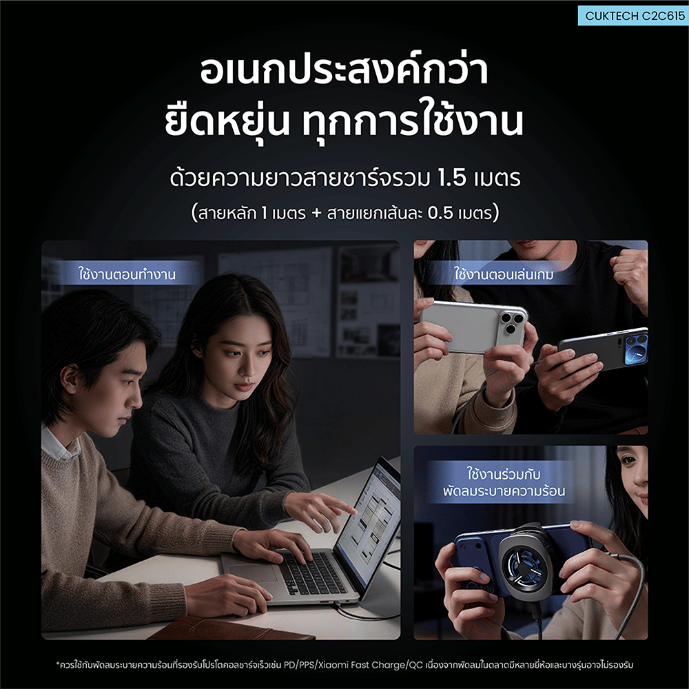 สายชาร์จเร็ว AI CUKTECH C2C615 สีดำ 6A 140W สายชาร์จ เทคโนโลยีชาร์จเร็ว PD 3.2 (AVS) PPS UFCS 1/2 พอร์ต USB C