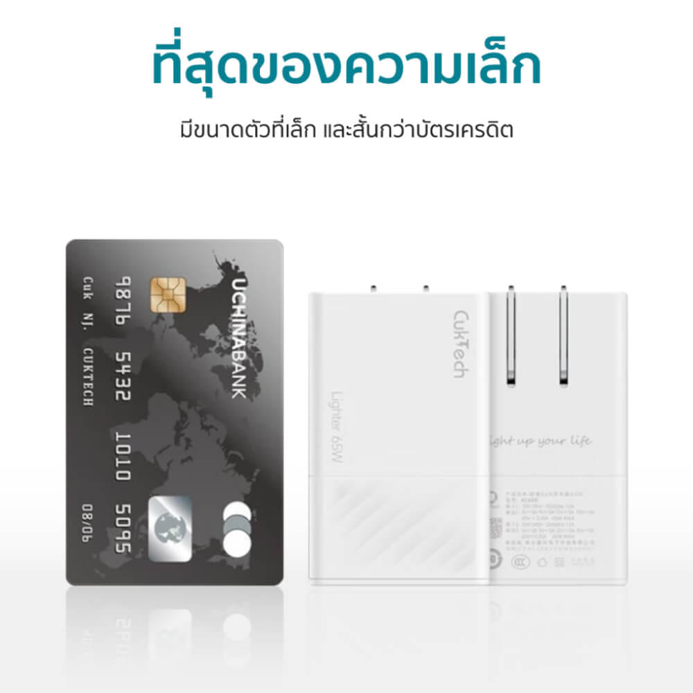หัวชาร์จ CUKTECH AC45B 45W สีขาว GAN USB-C ใช้สำหรับ IPHONE IPAD (ขนาดเล็ก ระบบป้องกัน 8 ชั้น)_2