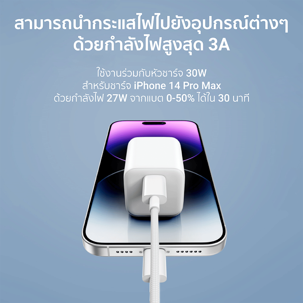 สายชาร์จเร็ว CUKTECH รุ่น CL315P USB-C to Lightning 3A ยาว 1.5 เมตร สีขาว (รองรับการชาร์จ PD)