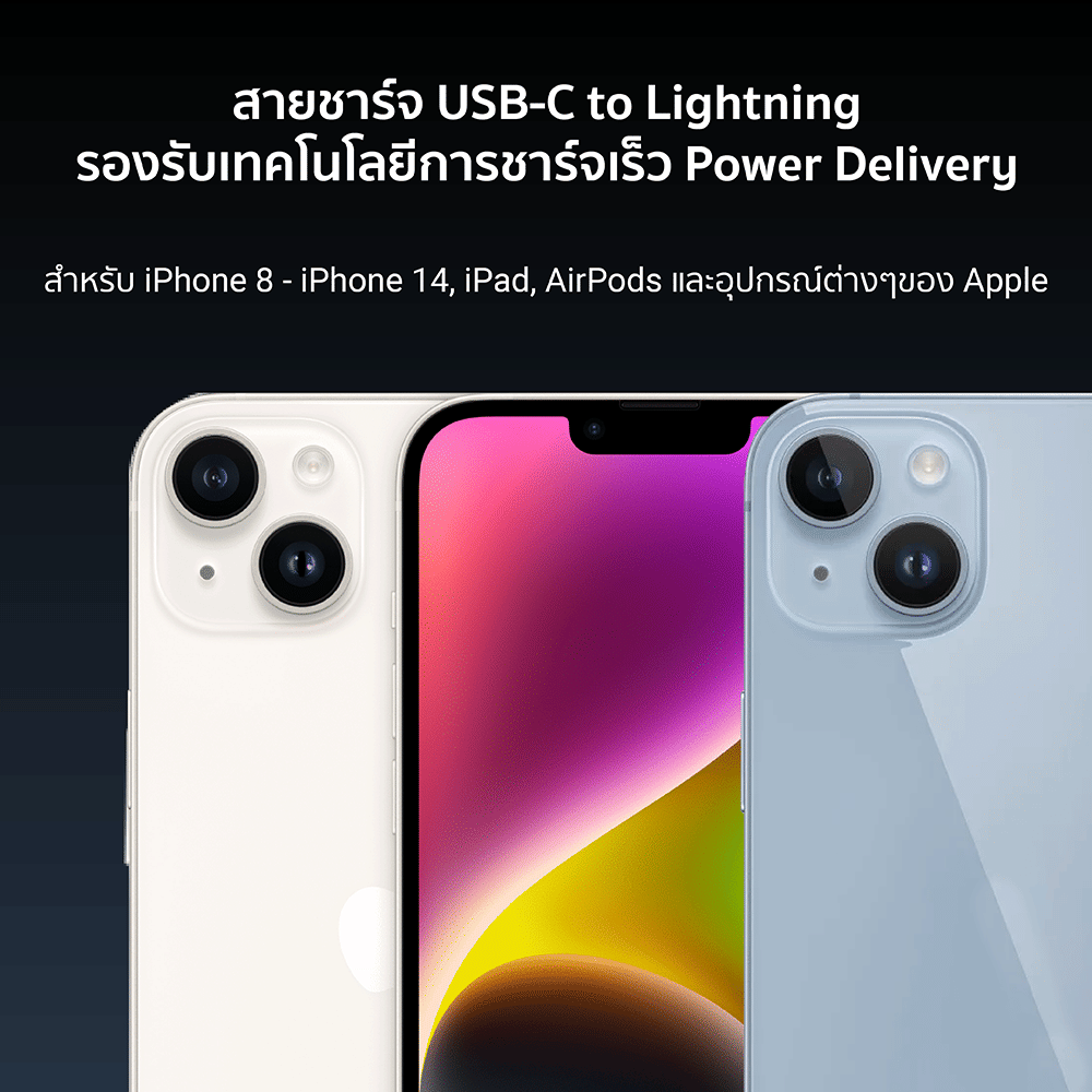 สายชาร์จเร็ว CUKTECH รุ่น CL315P USB-C to Lightning 3A ยาว 1.5 เมตร สีขาว (รองรับการชาร์จ PD)