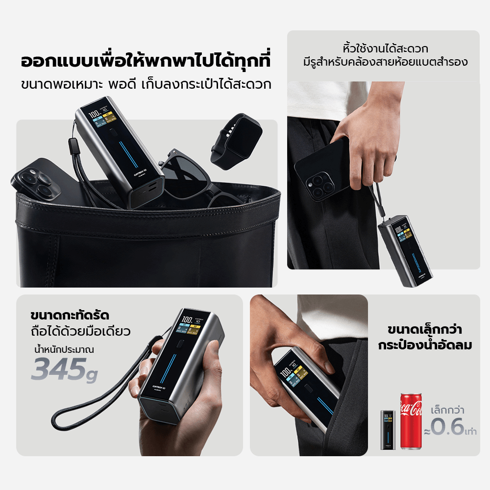 แบตสำรอง CUKTECH BA652U FUSION 2 IN 1 120W MAX สีเทา พร้อมหัวชาร์จในตัว มาตรฐาน CCC แบต 9000MAH ในตัวเดียว_5