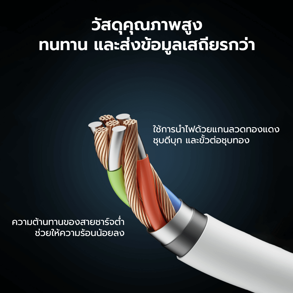 สายชาร์จเร็ว CUKTECH ATC310N สีขาว สายชาร์จ USB-A TO USB-C 3A 60W ความยาว 1 เมตร